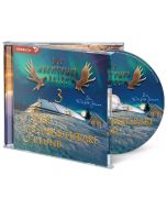 Der unsichtbare Freund  [MP3-CD]