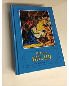 Kinderbibel blau - ukrainisch