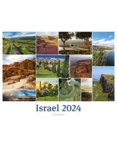 Israel 2024 White Version