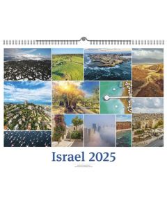 Israel 2025 White Version