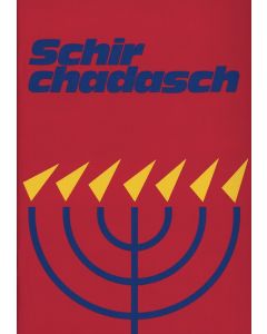 Schir Chadasch